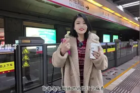 支付宝年底狂宠咱天津地铁一族啦 #天津地铁 #支付宝地铁码视频封面