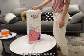 这种遇水可溶解的纸是放在卫生间用的哦视频封面