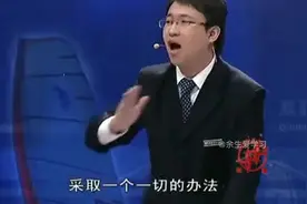 辩题：应不应该禁止父母查看未成年人的信息#辩论赛 #价值观视频封面