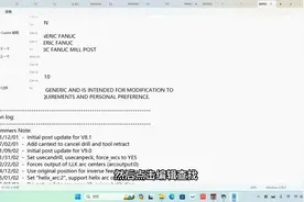 mastercam9.1简单后处理修改 修改后处理，让X轴不回原点#cnc编程视频封面