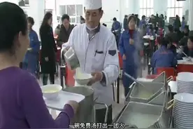 【记录身边的美好】 打汤师傅视频封面