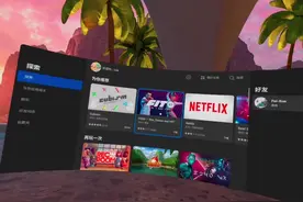 #oculusquest2 新手入门#教程（1）   
#quest #quest2