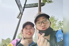 跑步接亲#我们结婚啦视频封面