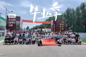 👏👏👏热烈欢迎山西农业大学孟教授等老师带领学生来我司参观。视频封面