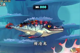 挑战用最弱的鱼升到80级！#大鱼吃小鱼 #游戏 #鱼吃鱼