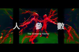 #2024中国美院毕业展 ｜#世界树视频封面