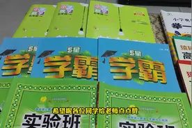 蒋老师的数学课：五年级数学下册学习内容及资料分享视频封面