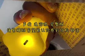 “最近有点累 想睡很久的觉.”#15分钟通泪腺完整版视频封面