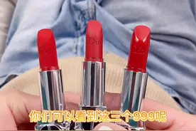 #迪奥999哑光 #迪奥999丝绒 #迪奥999缎光#迪奥口红视频封面