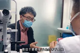 摘掉带了30年的眼镜，我只用了24秒，变帅的感觉真好#青少年近视视频封面