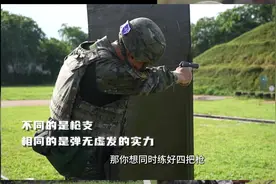 别眨眼，“枪王”练出来了！