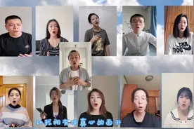 因为一条留言，13个人聚在一起，用自己的声音传达小小的能量视频封面