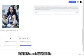 哩布哩布AI这个网站真的爱了，最近上线了在线stable