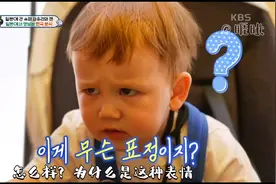 大壮重新瞪眼表情包 ，看着不能吃真闹心。#人类幼崽 #zen视频封面