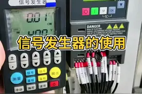 信号发生器的使用方法简介#非标自动化设备 #自动化设备