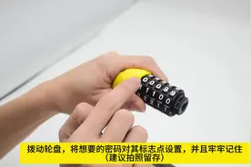 自行车5位密码锁修改密码教程#密码锁 #自行车密码锁 #密码锁修改视频封面