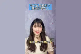 “认知”真的可以赚到钱吗？为什么你每次都说对了