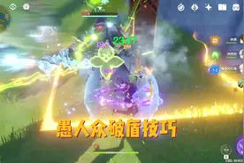 萌新很容易搞错的愚人众破盾机制，手把手教学来了！#原神攻略