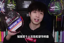 2023年【高端球拍】年度神器top5推荐入手总结#羽毛球拍#龙牙之刃视频封面