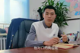 就业率较高的专业 体育教育#体育生视频封面