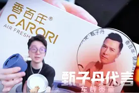 超哥毋庸置疑是三只羊最有实力的主播！当他揭开自己的身世背景后视频封面