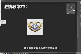 《如何成为国服选手》 #神罚狂铁 #国标 #教程分享