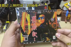 VCD碟片#8090后的童年回忆 #90年代 #暴露年龄视频封面
