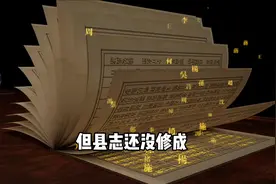 据明国时期统计，余干总共有180姓，当时吴姓排第二，余姓排十二视频封面