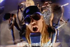 Garden Of Eden (伊甸园) - Guns N' Roses (枪与玫瑰)视频封面