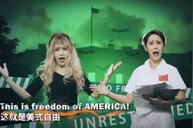 近日，国社小姐姐改词翻唱《后妈茶话会》视频封面