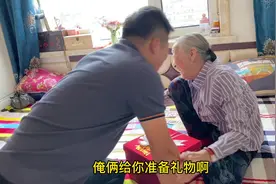 给92岁姥姥准备生日礼物…#快乐就这么简单#生日仪式感