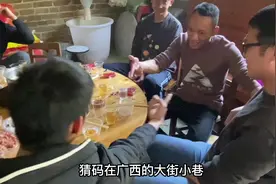 河池人喝酒在广西公认第一，猜码也很厉害，有望超过南宁榜首之位视频封面