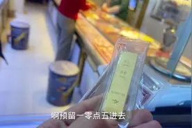 银行荬100克金条给女朋友打手镯，要求打过不低于100克 #黄金首饰视频封面