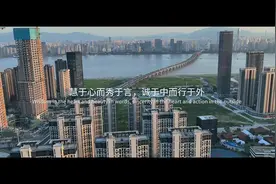 慧中公学小学一所有中国温度的未来学校视频封面