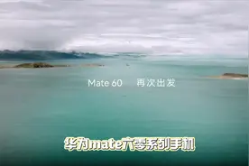 华为mate60系列鸿蒙系统安装谷歌google play套件，最新小白教程