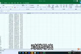 南方cassCAD图纸野外测点导出数据文件#教程#cass#测量员#工程人