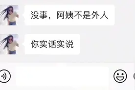 有困难咱们就帮忙#聊天记录 #内容过于真实 #帮忙有一套 #热门视频封面