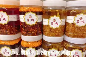 新鲜提炼出来的葱头油，美食必备调味品，做海鲜、拌面视频封面