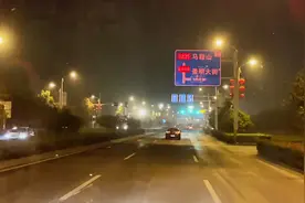 南京至马鞍山城际公交行驶在G205上，这是19视频封面