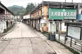 吉安天河煤矿，曾经的小香港，有医院视频封面