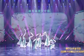 少儿舞蹈-采薇