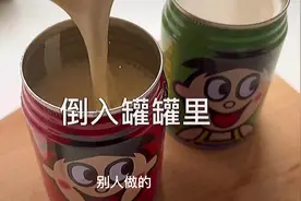 我想知道 旺仔的天灵盖怎么取下来？#跟着抖音学做菜视频封面