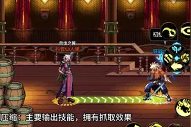 Dnf手游大枪PK技能讲解（精细版） #dnf手游 #地下城与勇士手游