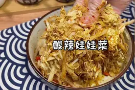 原来娃娃菜也可以生吃你们知道吗？#低卡低脂餐 让你#吃瘦不饿瘦视频封面