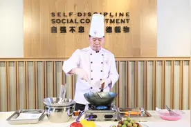 清华名厨现场教学。假期做什么？不如给爸妈做道美食吧！视频封面