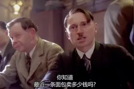 当年德国一块面包卖到50万马克，一马车都拉不下！#回顾历史视频封面