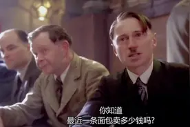 当年德国一块面包卖到50万马克，一马车都拉不下！#回顾历史视频封面