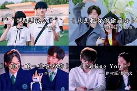 “这些甜甜的校园剧歌曲，你知道是哪一部电视剧的吗？”#校园剧
