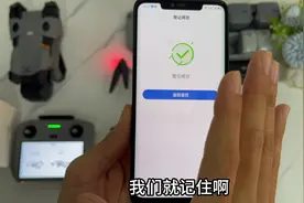 教学大疆无人机UOM实名登记，绝对保姆级手把手教学，一看就会