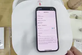 苹果手机App store如何添加付款方式
